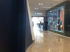 -贝林大翅鲸简餐厅(国家海洋博物馆店)