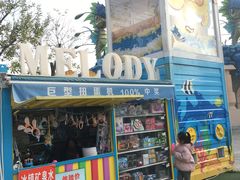 -华夏文旅海洋公园