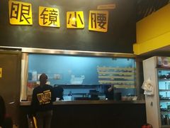 -望京小腰(北京总店)