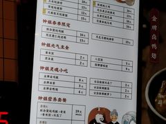 -钟姐炖品(万象城店)