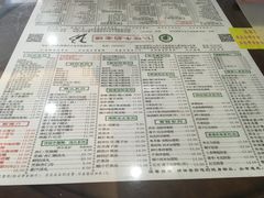 菜单-仁信老铺(华盖路店)