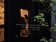 -Ocean's Table 欧舍