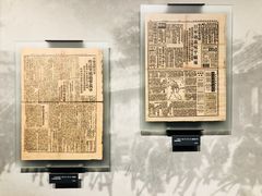 -上海四行仓库抗战纪念馆