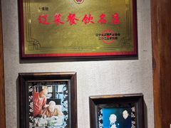-七菜馆·东北菜·蒸饺(文体路店)