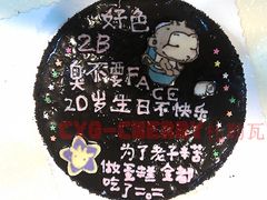 -杜勒瓦Cake&More 蛋糕派对定制