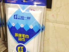 -华雅·云缦酒店(岳阳楼区火车站店)