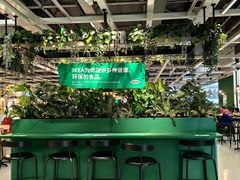 -宜家·瑞典风味餐厅(北京西红门店)