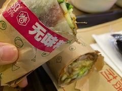 -特派卷·老北京烤鸭卷(合生汇购物中心店)