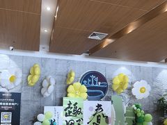 -汤W城市微度假(仓山店)