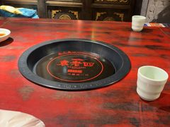 -袁老四重庆老火锅(桐梓坡店)