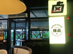 -嘎嘎鸭脑壳(蜀汉路店)