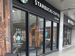 -星巴克(3号湾店)