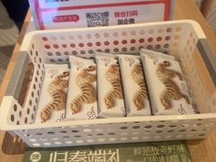 -陕拾叁-西安糕点(大雁塔店)
