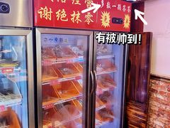 -毛椒火辣重庆火锅串串香(城基路店)