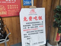 -吴记百家·私房菜·家宴(润园店)