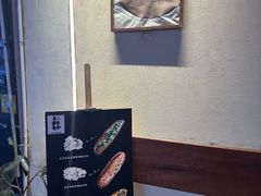 门面-天井·丑面包搭咖啡