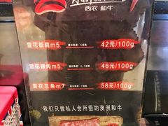 菜单-西小排(来福士广场店)