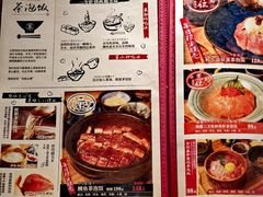 -大米·京都小酒馆·炭烧海鲜·烧鸟(龙口东路店)