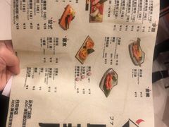 菜单-魔丼屋(日月光店)