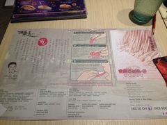 IMG_0916-板长寿司(ION店)