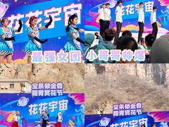 -河南宝泉旅游区