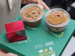 -广州花园酒店