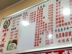 菜单-潘国仙耳光馄饨(黄家阙路店)