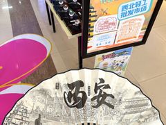 -西北轻工批发市场