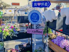 -京北渔家傲