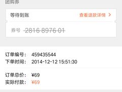 -搓火大都会(广安门总店)