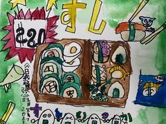 -甲乙果 美术书法(通州校区)