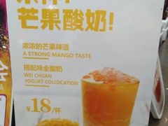 -巡茶(新升新苑店)