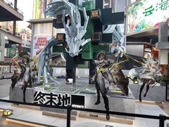 -美罗城