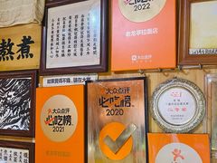 -老龙亭拉面店