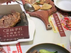 -杯子红牛排(创意产业园店)
