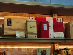 -张一元(总店)