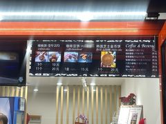 -莫朗核桃饼(虹泉路店)
