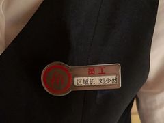 -海底捞火锅(劲松店)