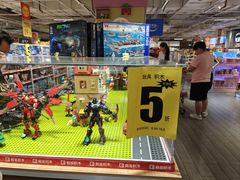 -大润发(花都店)