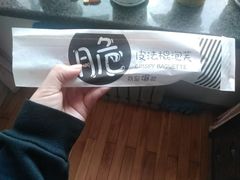 -西帝(时尚地下店)
