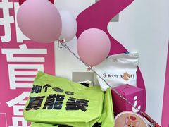 -新光里