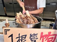 -邓莽子老火锅(鲁祖庙店)