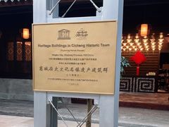 -走马楼饭庄(慈城古县城店)