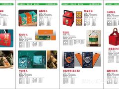 -原食家(幸福华庭D组团店)