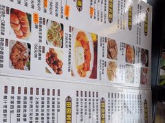 -黄但记老店·陈村粉食府