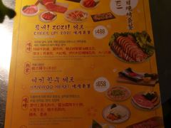 -炑八韩烤(琼华店)