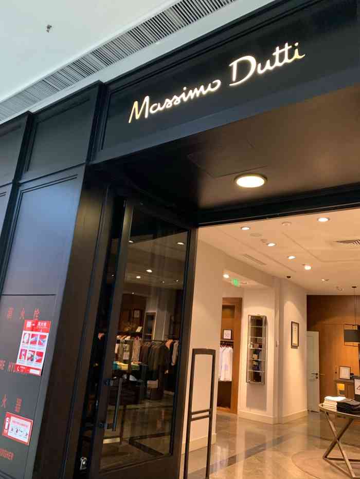 massimo dutti(星湖商业城店)-"星湖城这片都给inditex承包了,ma.