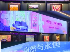 -思南书局(复兴中路店)