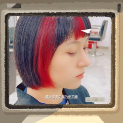 -Coo Hair salon