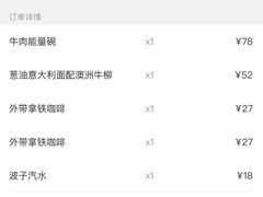 -SONGUOLIFE松果咖啡(七莘路店)